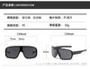 1PC New Outdoor Riding Sunglasses Windproof Sunglasses Mountaineering Ski Glasses One-piece Sports Glasses