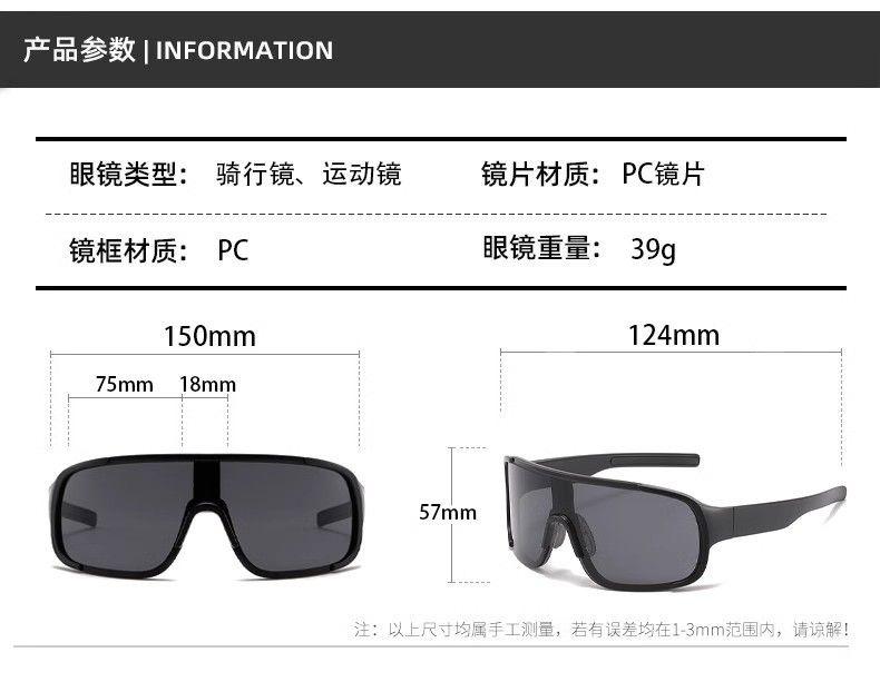 1PC New Outdoor Riding Sunglasses Windproof Sunglasses Mountaineering Ski Glasses One-piece Sports Glasses