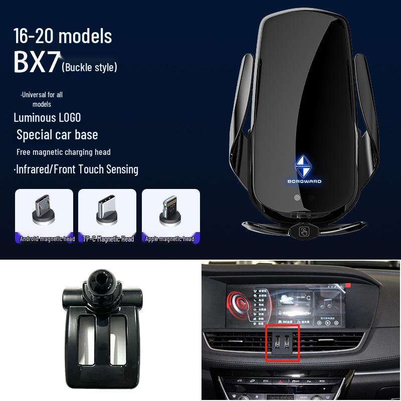 Borgward BX7/BX5/BX3 Magnetic Wireless Fast Charging Car Phone Holder