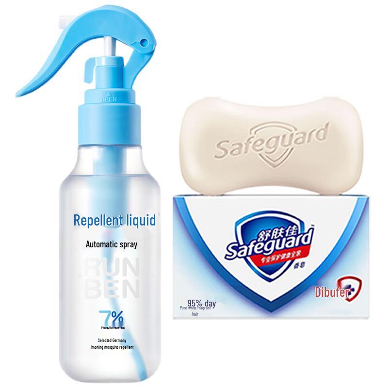Safeguard Pure White Soap & Mosquito Repellent Set