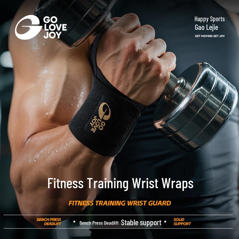 GOLOVEJOY Compression Wrist Support Brace