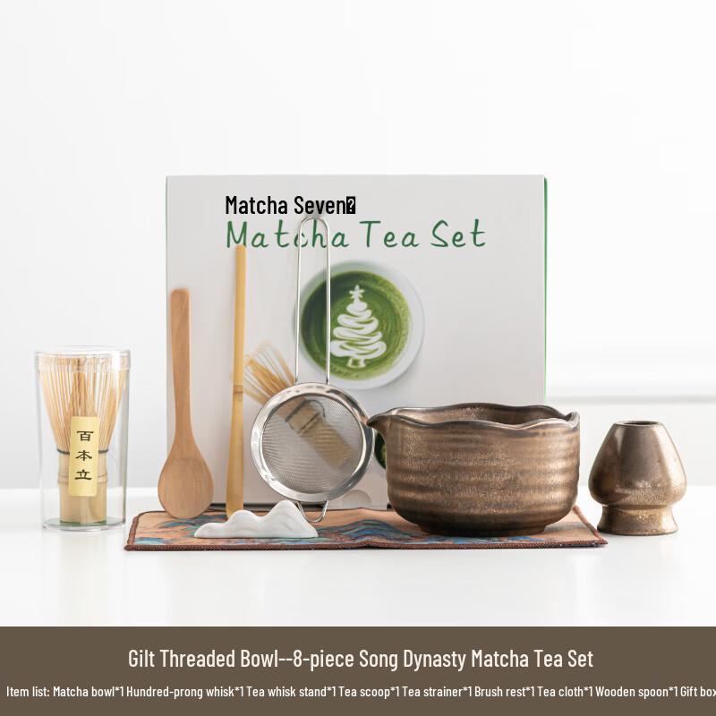 Matcha Tea Ceremony Ceramic Gilded Bowl Set