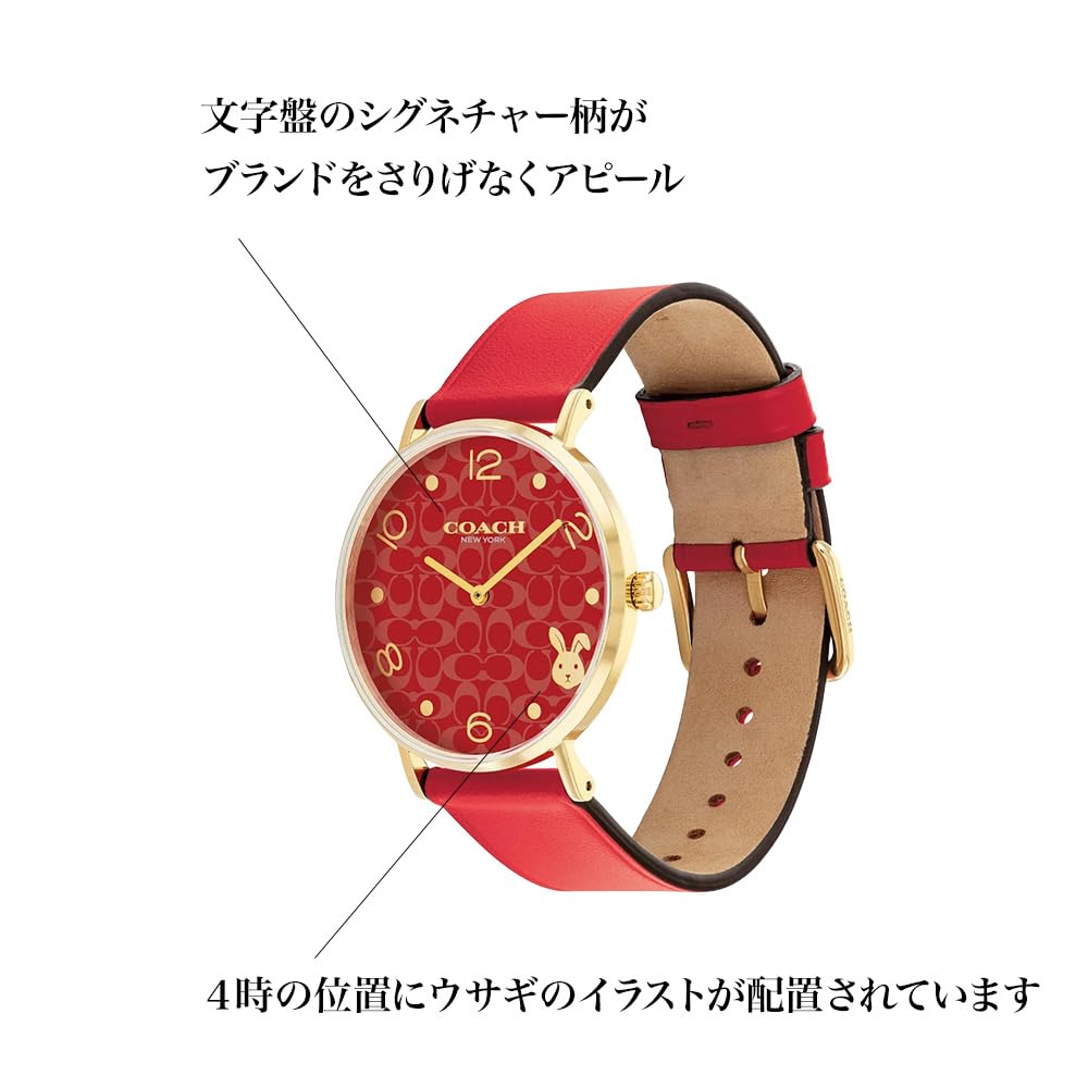 Watch PERRY Red Dial Red Leather Strap 14503977 [Coach] Women's [Authentic Product]