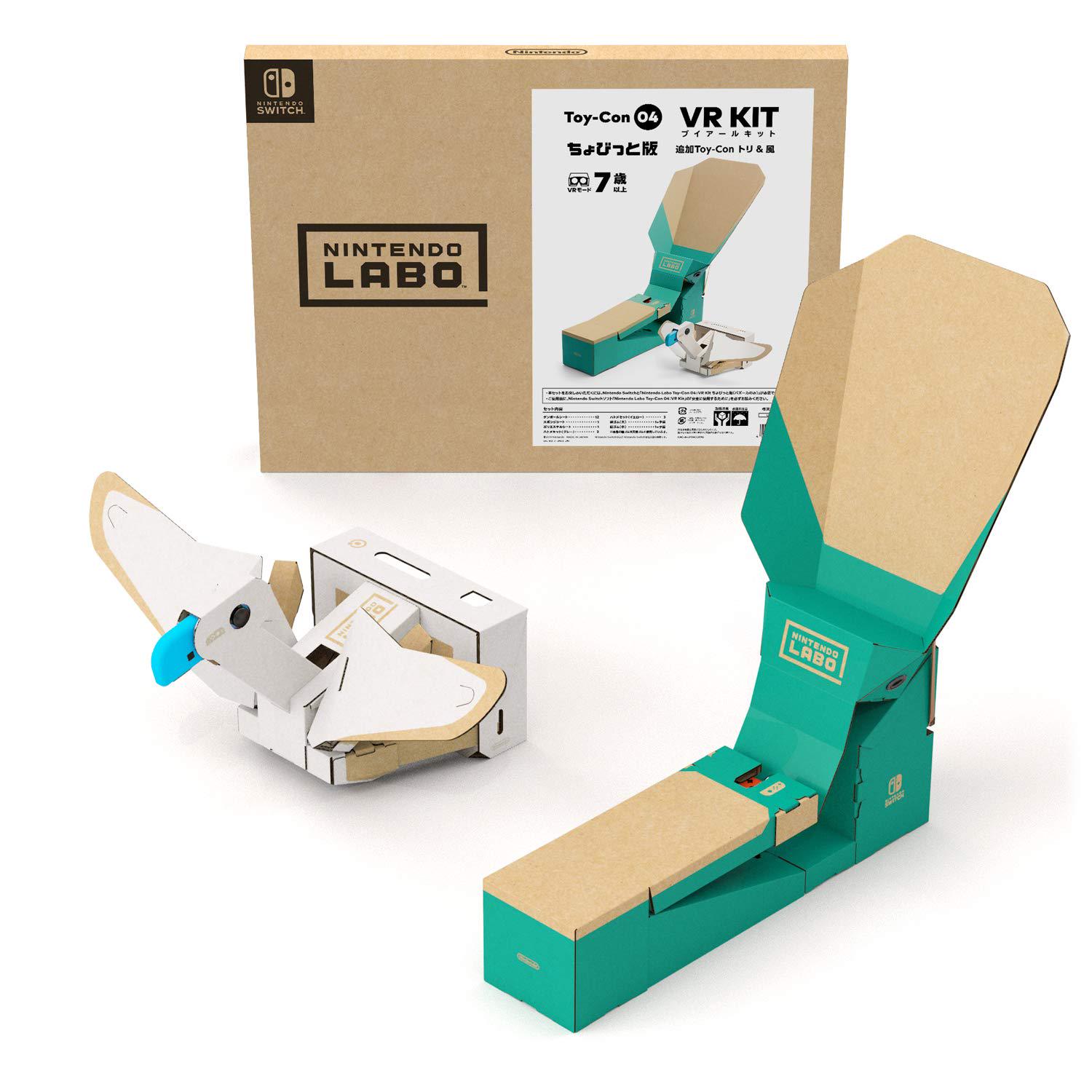 

Nintendo Labo VR Kit Chobitto version additional Tori Kaze Toy-Con 04 Toy-Con & -Switch