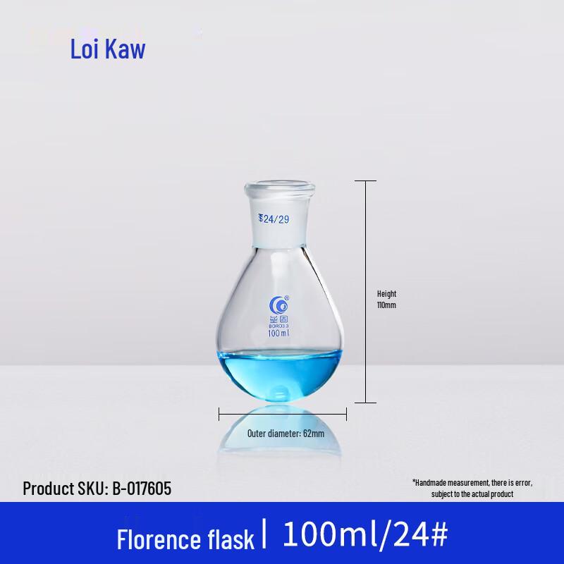 Lab Pear-Shaped Rotary Evaporator Flask 100mL