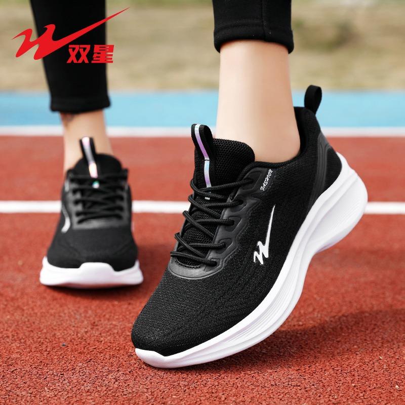 Damenschuhe Mode Freizeitschuhe Damen Vielseitiger Trend Sportschuhe Damen Atmungsaktive Reiseschuhe