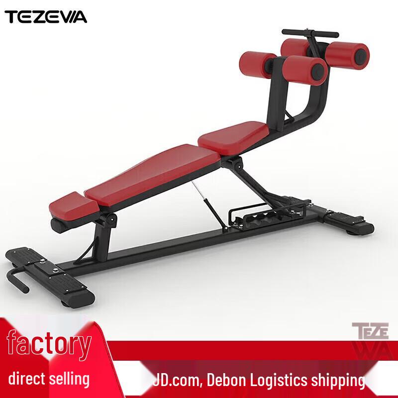 TEZEWA Multi-functional Commercial Adjustable Weight Bench