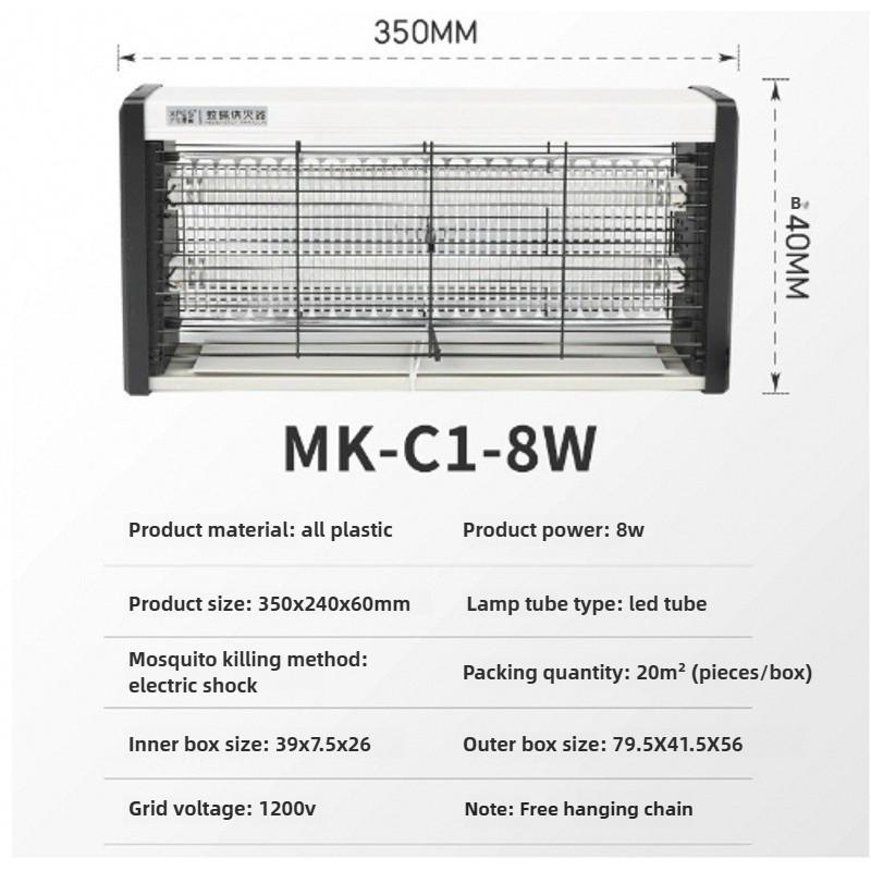 LED Electric Shock Fly Killing Lamp Food Workshop Mosquito Killing Lamp Wall Mounted Mosquito Repellent Lamp Mosquito Catcher