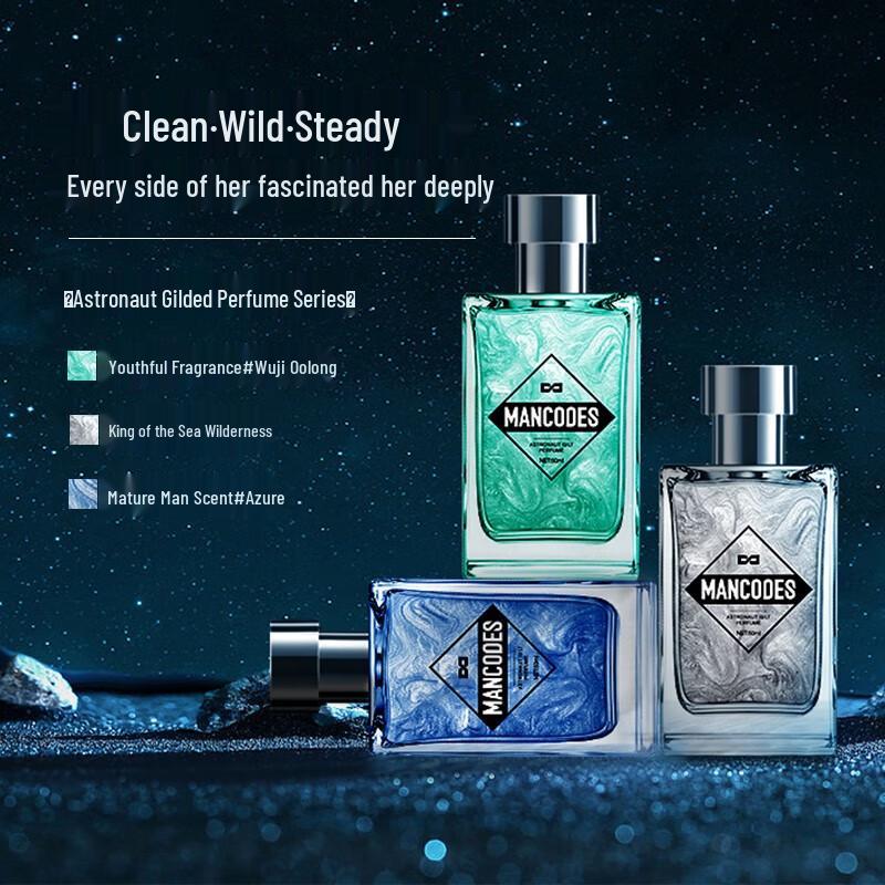 Zuo Yan You Se Astronaut Gilded Perfume