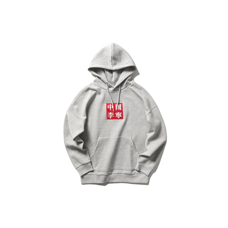 

Li Ning Пуловер Худи С Длинным Рукавом Толстовка Мужская Толстовки Серый AWDP759-3 M