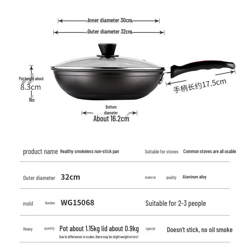 Chuidahuang 32cm Healthy Smokeless Non-stick Wok