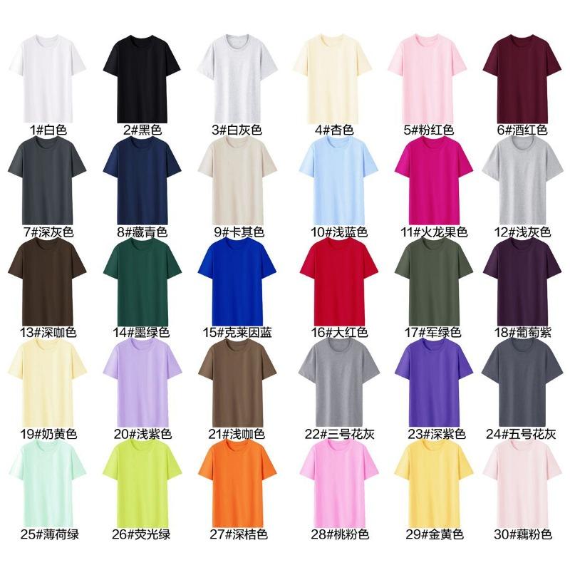 Pure cotton T-shirt women's round neck short-sleeved T-shirt logo advertising shirt group clothing trendy brand women's top solid color clothes