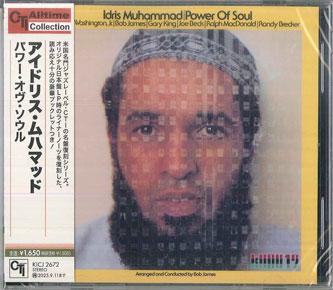 

CD IDRIS MUHAMMAD - Power Of Soul KICJ2672 KING 2025 Japan Jazz