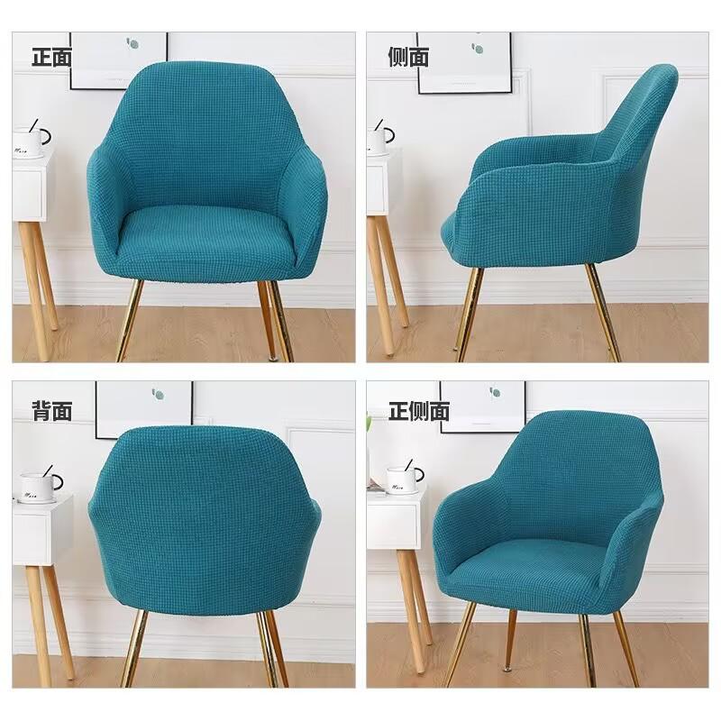 European Style Elastic Curved Chair Cover for High Armrest and Unique Dining Stool