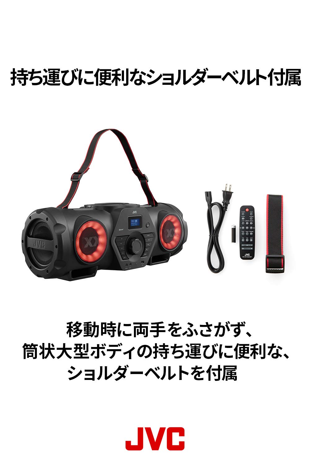 JVC RV-NB250BT XXシリーズ Bluetooth ブラック パワードウーハーCDシステム RV-NB250BT | オーディオ | JVC