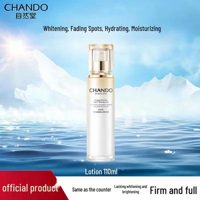 Chando Snow Skin Radiance Brightening Firming Lotion