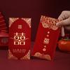6 Pcs Paper Jam Chinese Wedding Red Envelope Classical Red Pocket Hongbao Blessing Bag  Bride