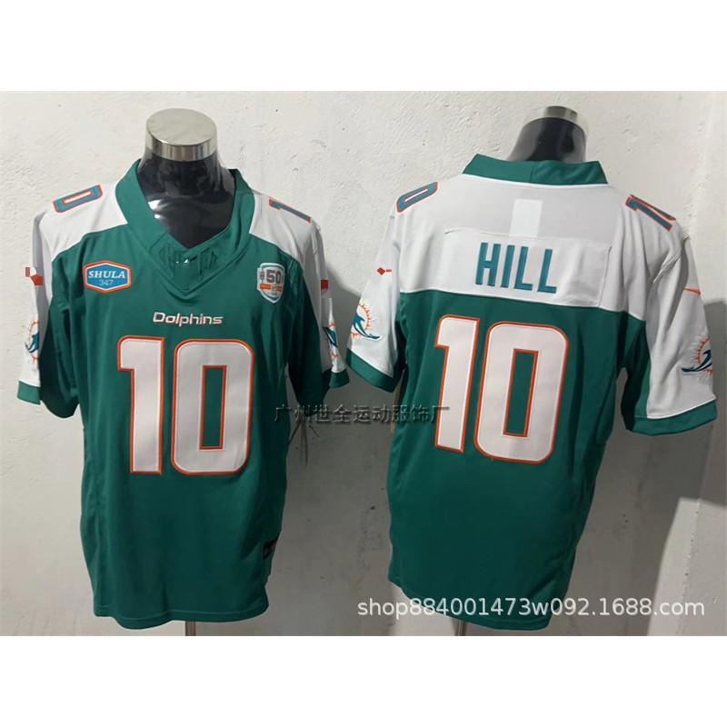 Miami Dolphins Legacy Fan Jersey Mens Embroidered American Football Uniform Game Day Casual Wear
