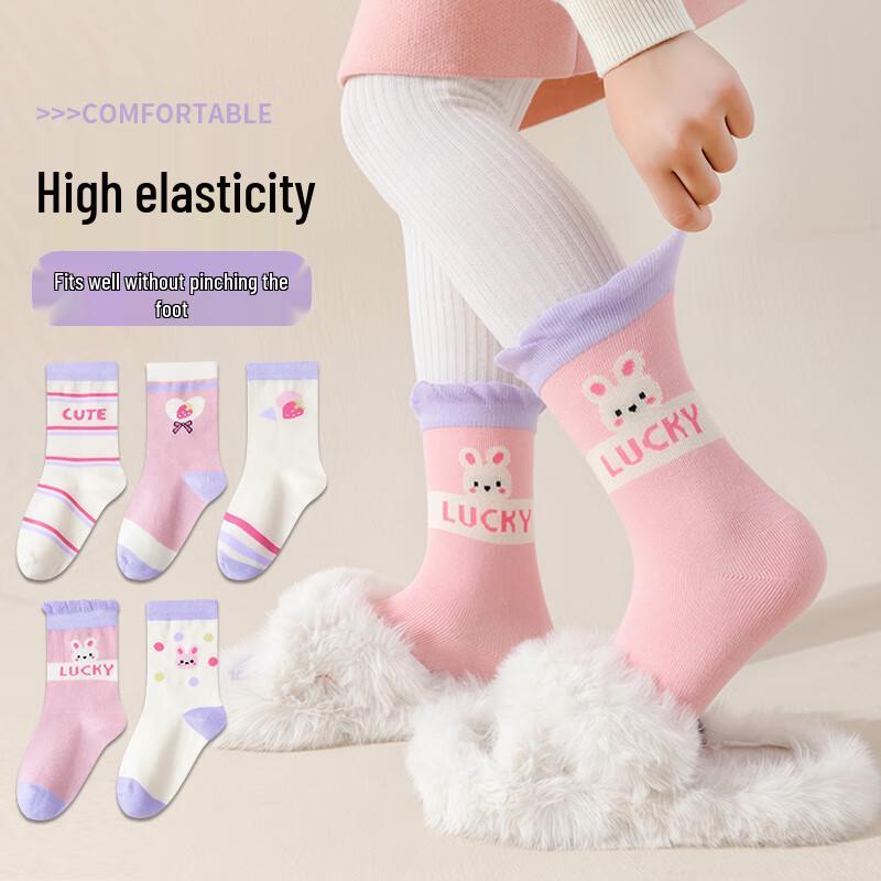 Носки детские хлопковые до середины икры «Мяу» (5 пар)