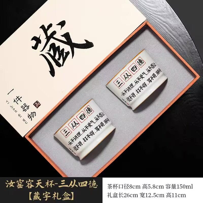 Ru Kiln Creative Three Congregations And Four Deeds Teacup Master Cup Rongtian Cup Single Cup High-End Ceramic Kung Fu Personal Tea Cup