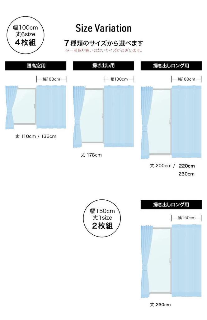 Conjunto de 4 cortinas listradas blackout em cores bonitas e 2 de renda 100 x Comprimento 230 conjunto de [curtain-fabfun] (2 cortinas) [Largura cm, 4, bege,