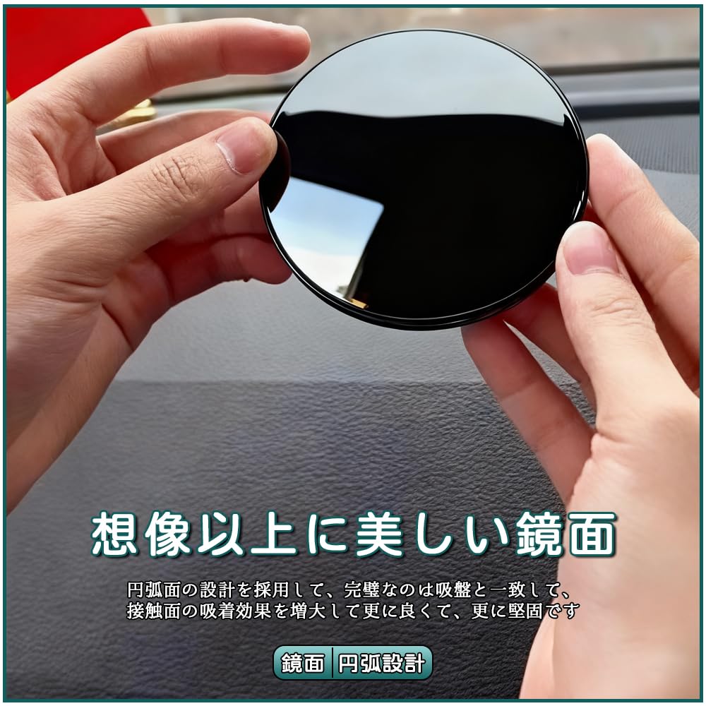 BOOHUQICH Saugfuß-Hilfsplatten-Set 4 Stück für Armaturenbrett, Starker Saugfuß-Sockel