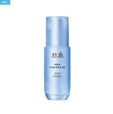 Young Mugwort Deep Hydrating Hyal Serum 40ml Soothing Moisture Barrier Care