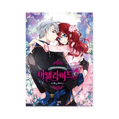 Adelaide 1-3 La Dolce Vita di Adelaide Romantism coreean Benzi desenate fantastice Webtoon coreean Manhwa
