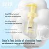 RUNBEN Kids Foaming Cleanser