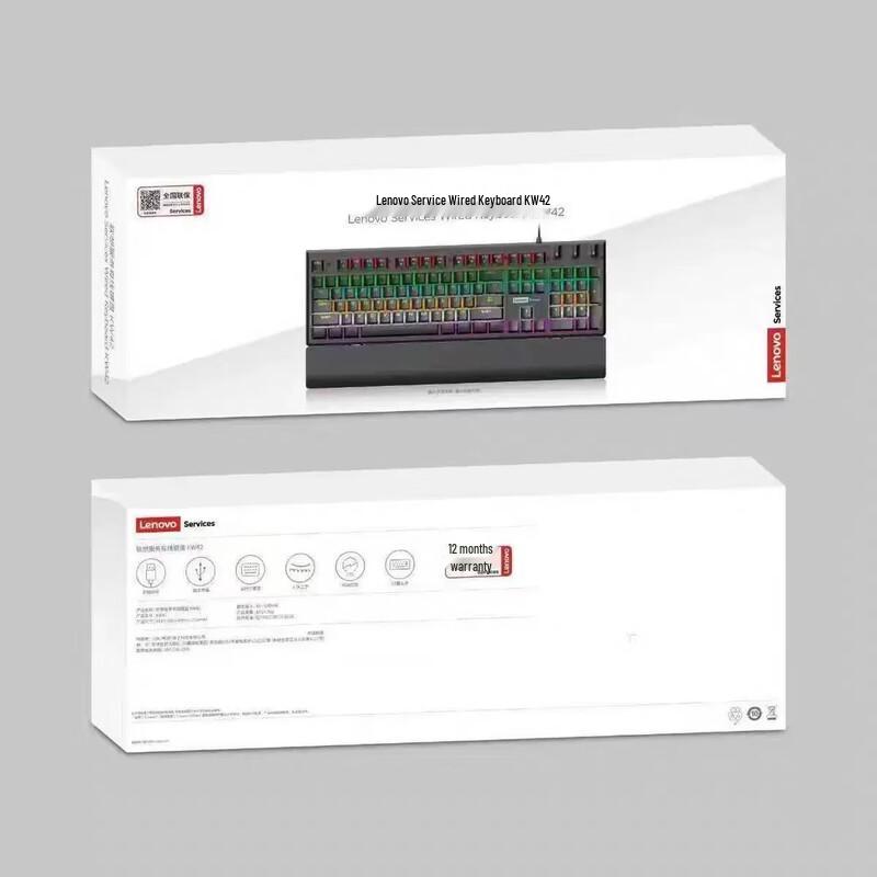 Lenovo KW42 Wired Mechanical Gaming Keyboard