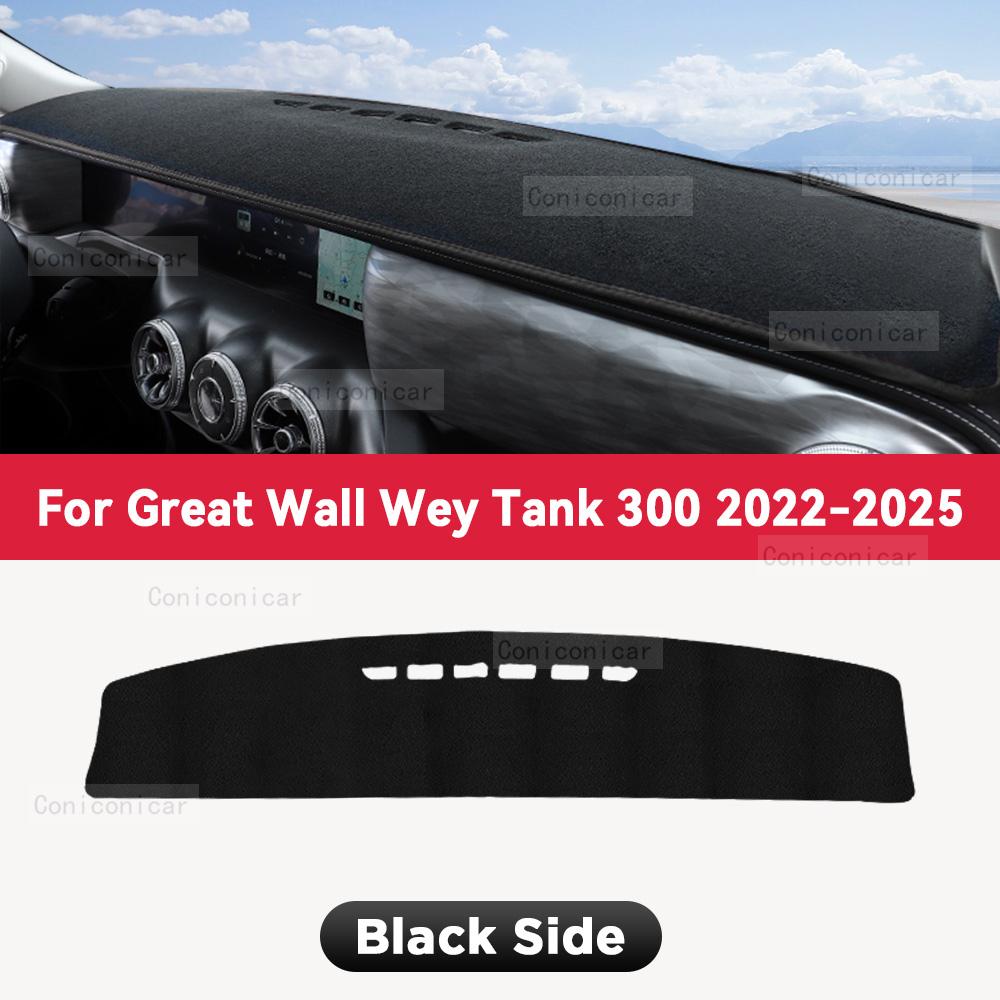 

For GWM TANK 300 -2025 Accessories Car Dashboard Cover Mat Polyester Material Sun Shade Pad trument Panel Carpet Black Line
