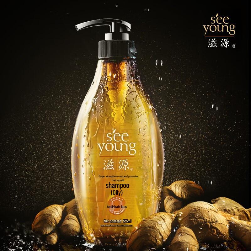 

Ziyuan Ginger Strong Root & Healthy Hair Shampoo