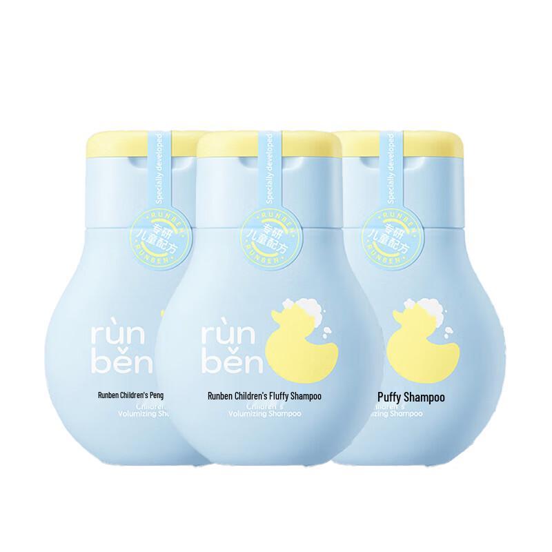 Runben Children's Fluffy Shampoo