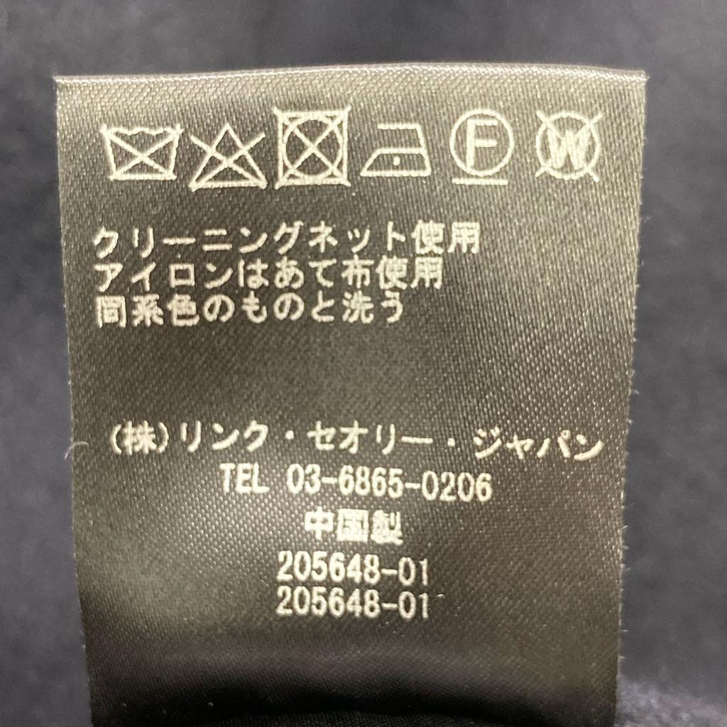 Theory 01-9309604 Navy cashmere blend double-face collarless coat coat P NavyUsed