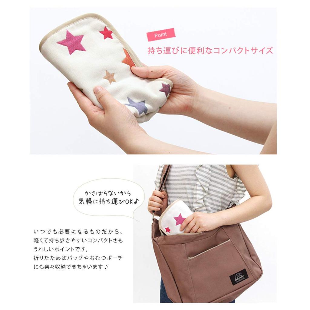 Hiorie Made In Japan Gauze Diaper Changing Animal Baby Newborn (Hiorie) 6-Layer Mat, Cotton, Compact, Gift,