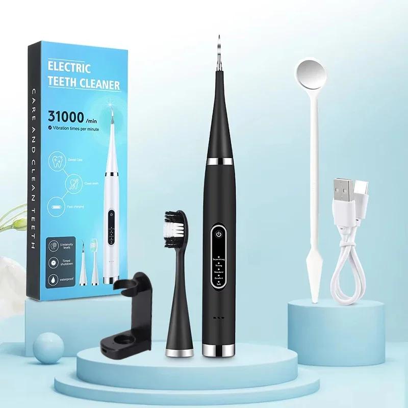 Electric Sonic Toothbrush Rechargeable Teeth Whitening Plaque Tartar Remover Coffee Tea Stain Dental Care Oral Hygiene Tool