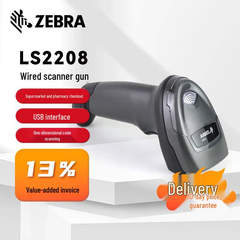 Zebra LS2208 Handheld 1D Barcode Scanner