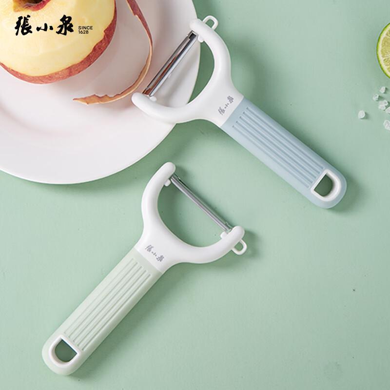 Zhang Xiaoquan Liuguang Series Stainless Steel Peeler