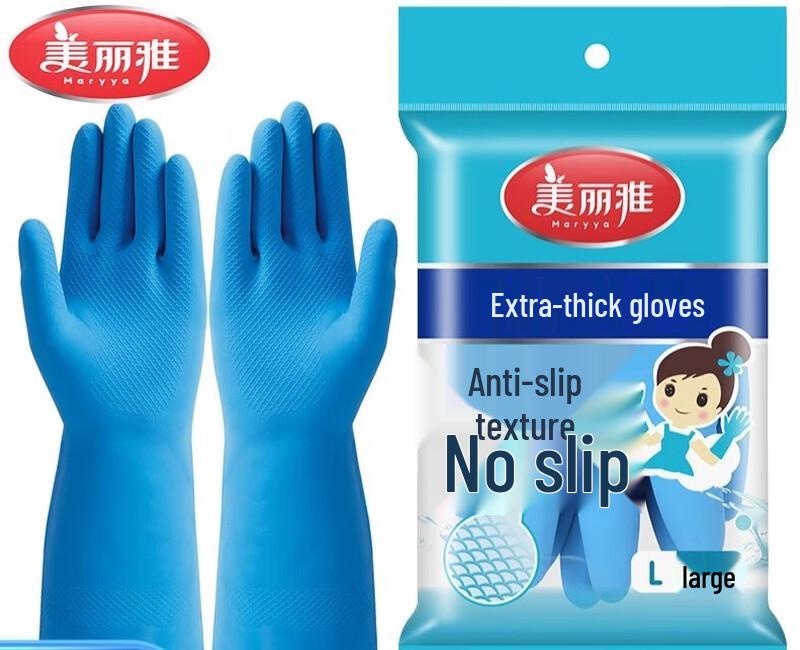 Meiliya Thick Latex Household Cleaning Gloves (24 Pairs)