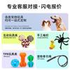 TPR Dog Chew Toy Bone-Shaped Ball With Squeaker Puppies Natural Teething Relief Durable Pet Play Item