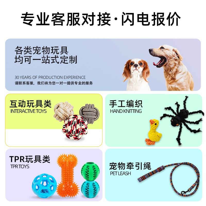 TPR Dog Chew Toy Bone-Shaped Ball With Squeaker Puppies Natural Teething Relief Durable Pet Play Item