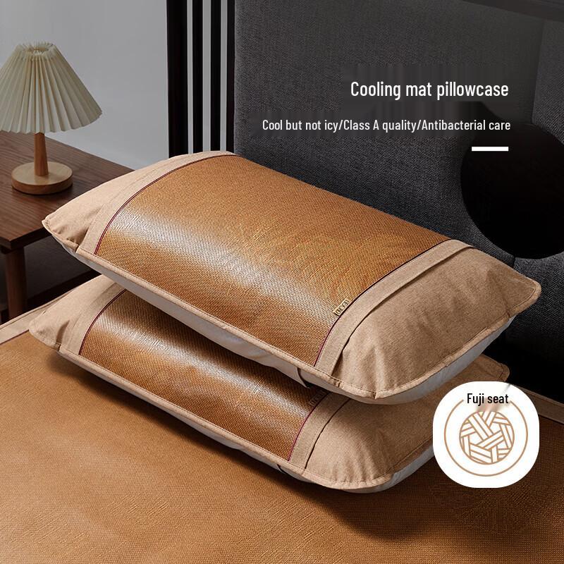 Boyang Home Textiles Summer Cooling Rattan Pillow Covers Single (48x74cm)