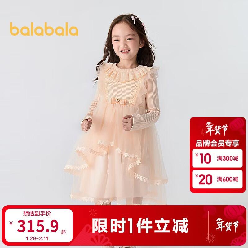 Balabala Girls Princess Mesh Dress 100