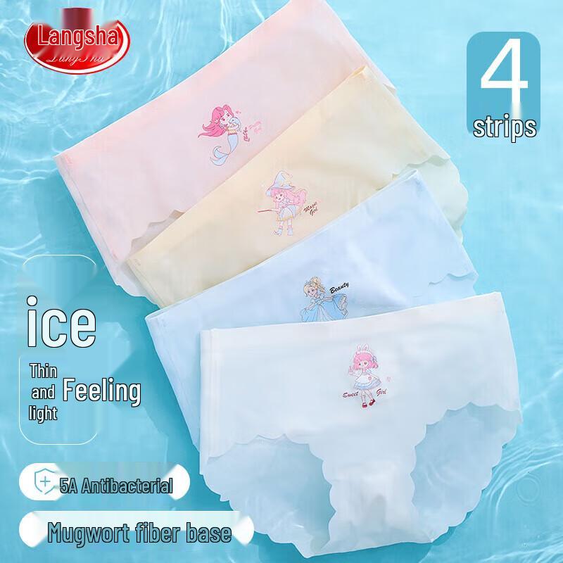 

LangSha Girls Summer Ice Silk Underwear (4-Pack) 160
