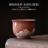 Relief Silver Drawing Zisha Teacup Creative Tea Bowl Beautiful Tea Cup Tea-tasting Smelling Cup Chazhan Master Cups Tea Services