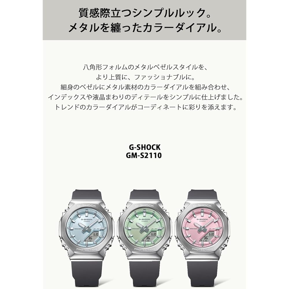 [Casio] G-Shock Watch [Domestic Genuine Product] Metal Covered, Biomass Plastic, GM-S2110-3AJF, Women's, Green