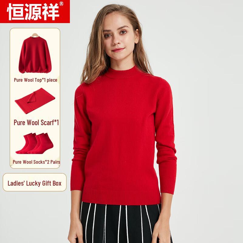 Hengyuanxiang Women's Red Pure Wool Thermal Top Gift Set