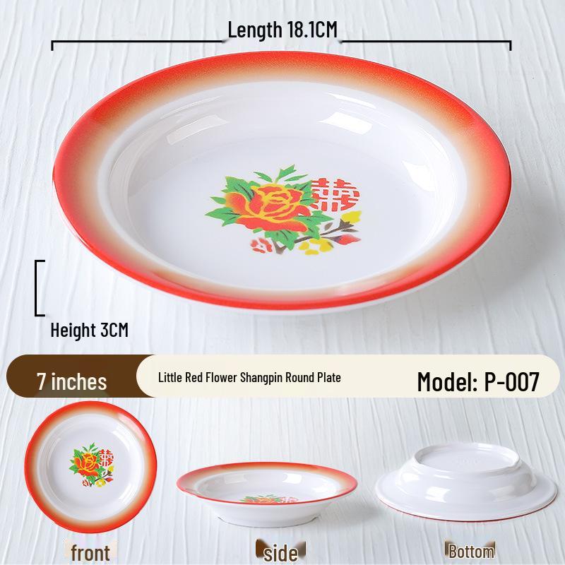 Kleine Servierschale im Retro-Stil für Hot Pot Beilagen – Perfekt für Chongqing Street Hot Pot Restaurants