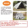 MAISON PROPRE Prévention des catastrophes Aluminium Survie avec Rangement Ensemble de Genou Froid Couverture Épaisse, Drap, Sac, 4, Couverture, Protection, Chaud,