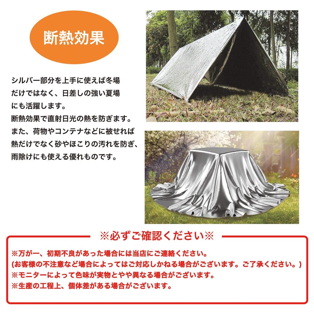 MAISON PROPRE Prévention des catastrophes Aluminium Survie avec Rangement Ensemble de Genou Froid Couverture Épaisse, Drap, Sac, 4, Couverture, Protection, Chaud,